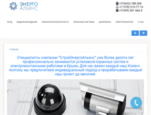 Tablet Screenshot of energo-alliance.com